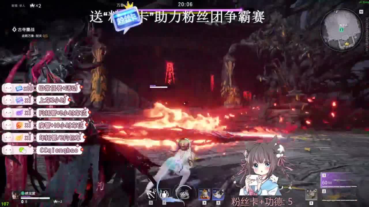 快来和琼宝一起玩吖~ 第2段