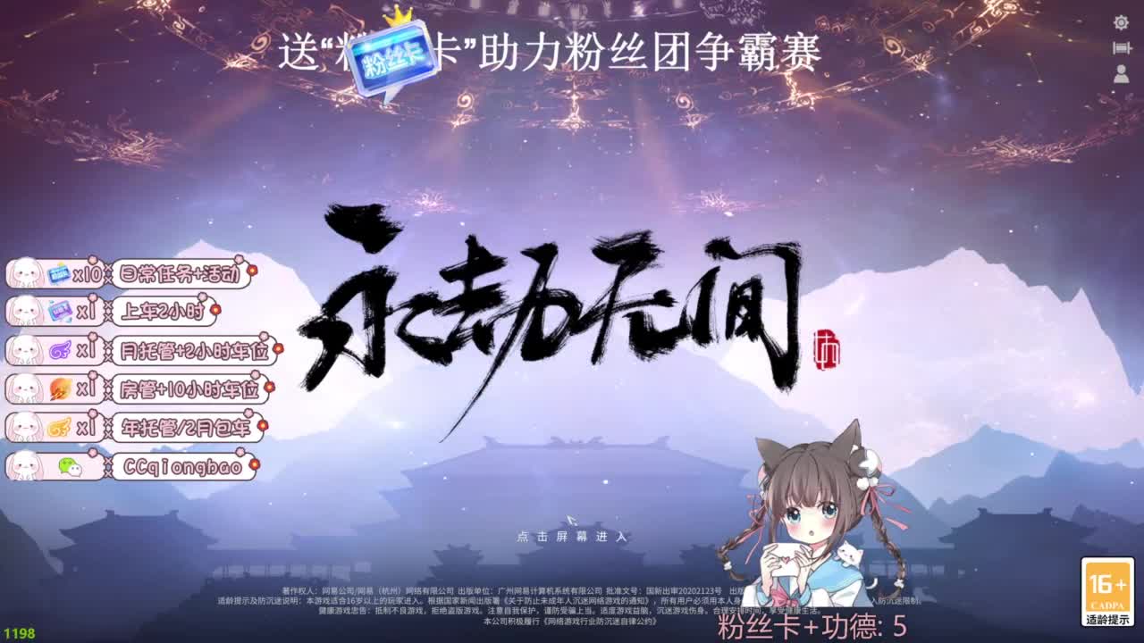 快来和琼宝一起玩吖~ 第3段