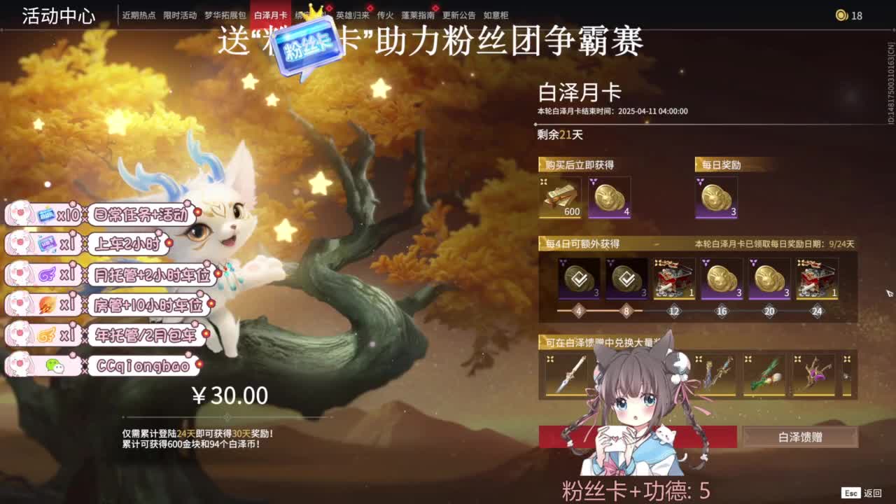 快来和琼宝一起玩吖~ 第4段