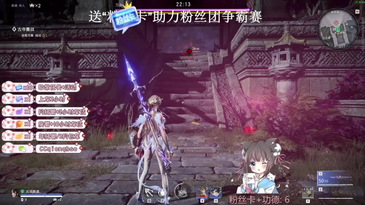 快来和琼宝一起玩吖~ 第5段