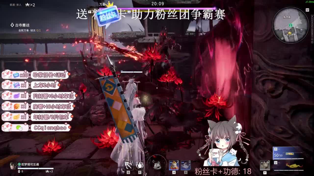 快来和琼宝一起玩吖~ 第8段