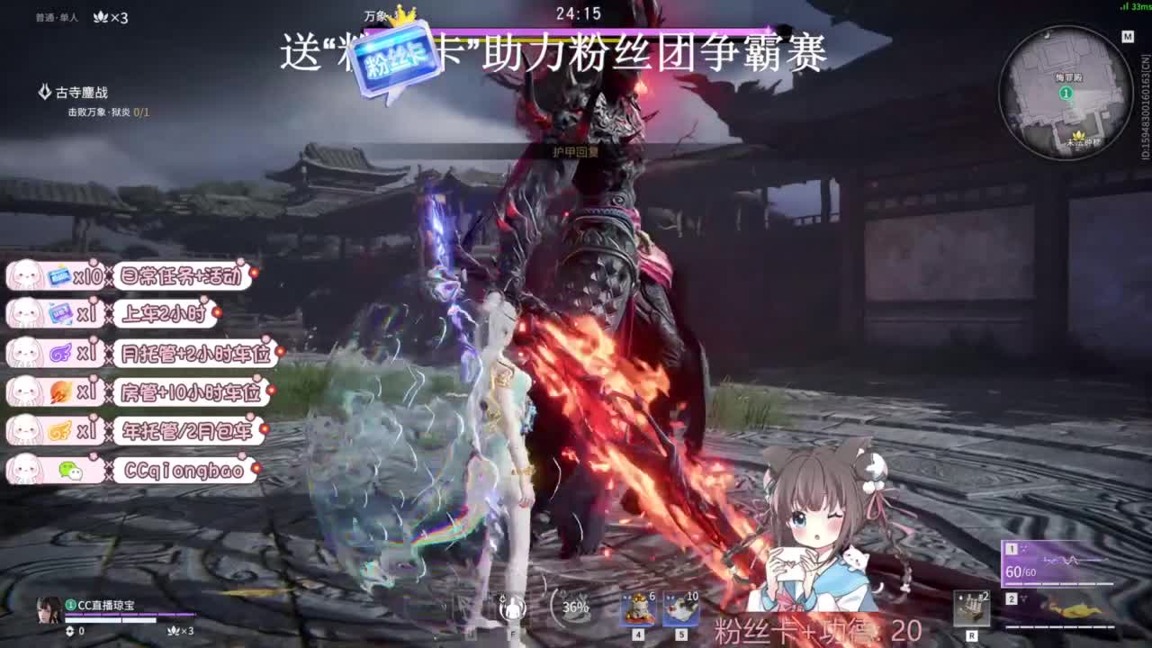 快来和琼宝一起玩吖~ 第10段