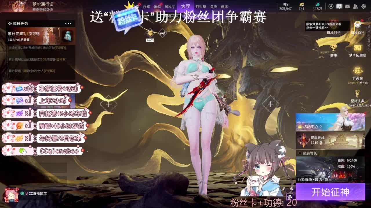 快来和琼宝一起玩吖~ 第11段