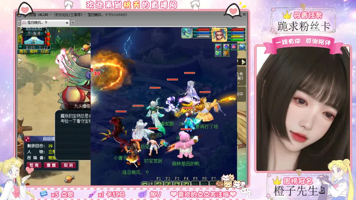 兰亭序09单开妹纸 第1段
