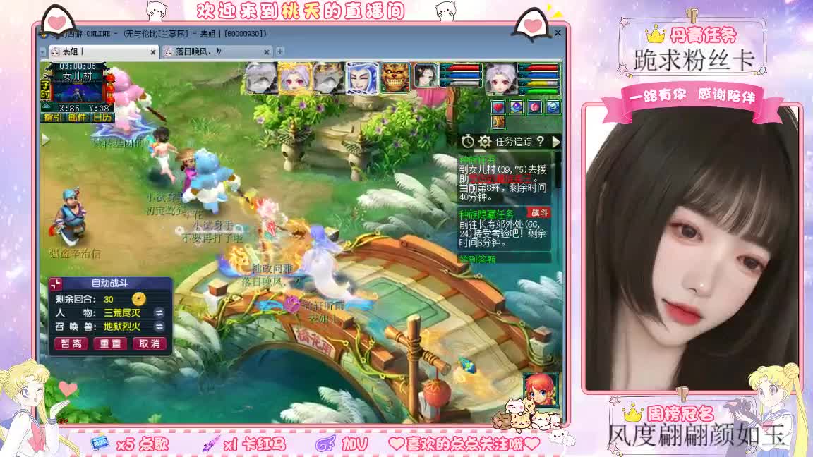 兰亭序09单开妹纸 第2段