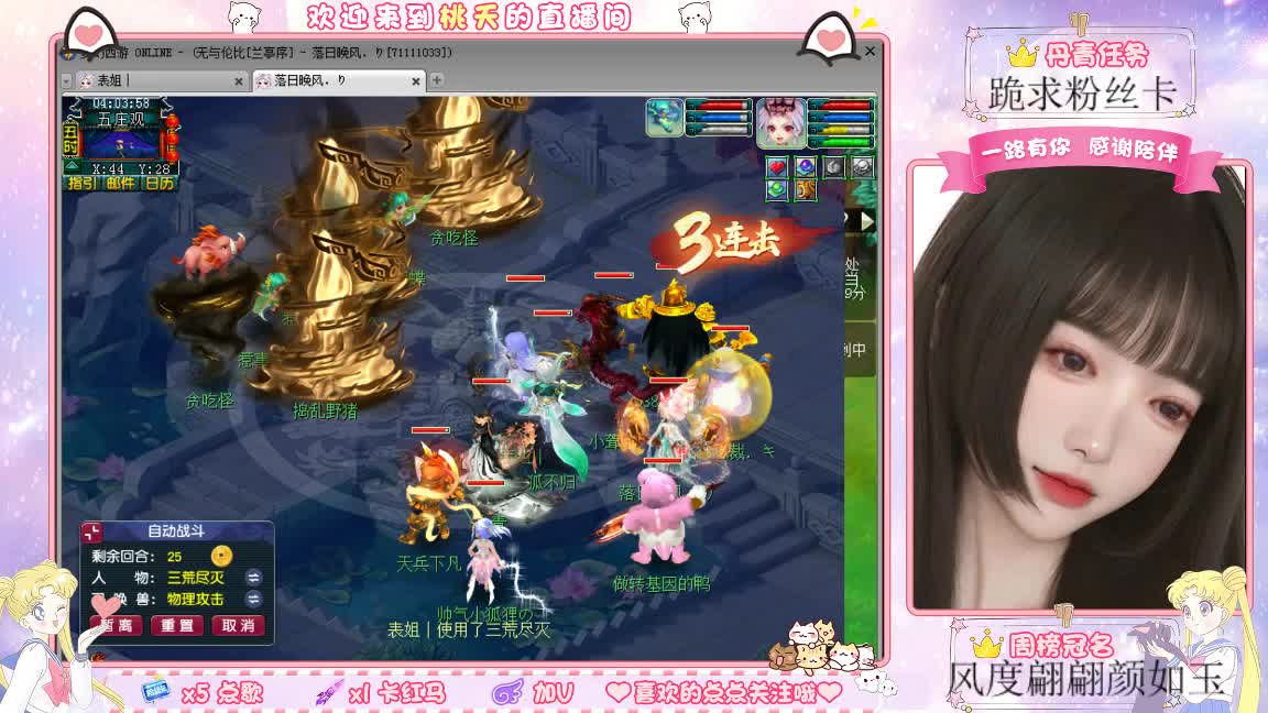 兰亭序09单开妹纸 第4段