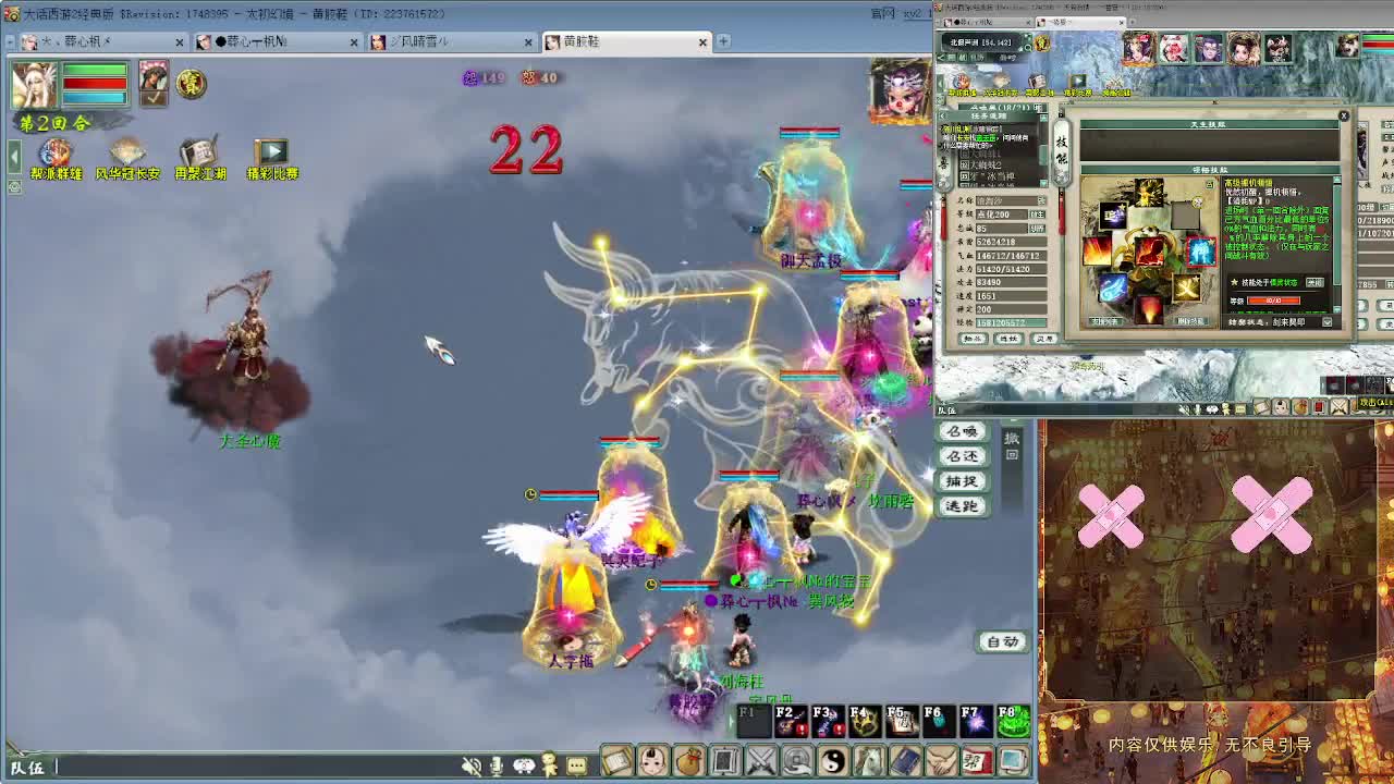 天梯巅峰赛 第1段