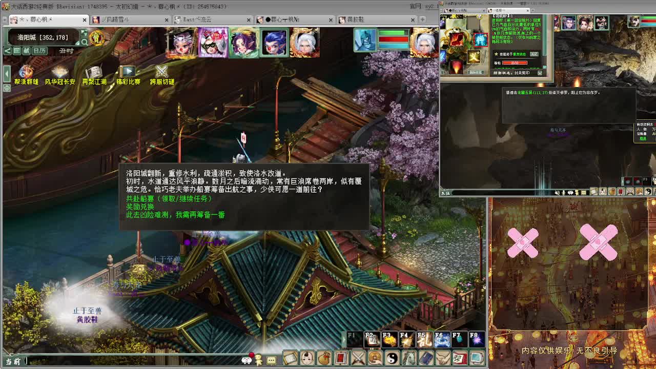 天梯巅峰赛 第4段