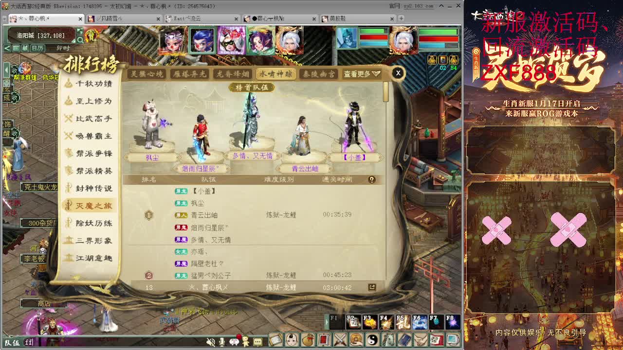 天梯巅峰赛 第11段