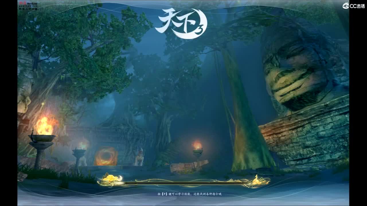 我愿化作人间的风雨陪着守护我的人 第4段