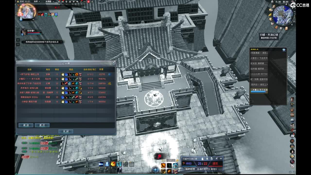 我愿化作人间的风雨陪着守护我的人 第6段