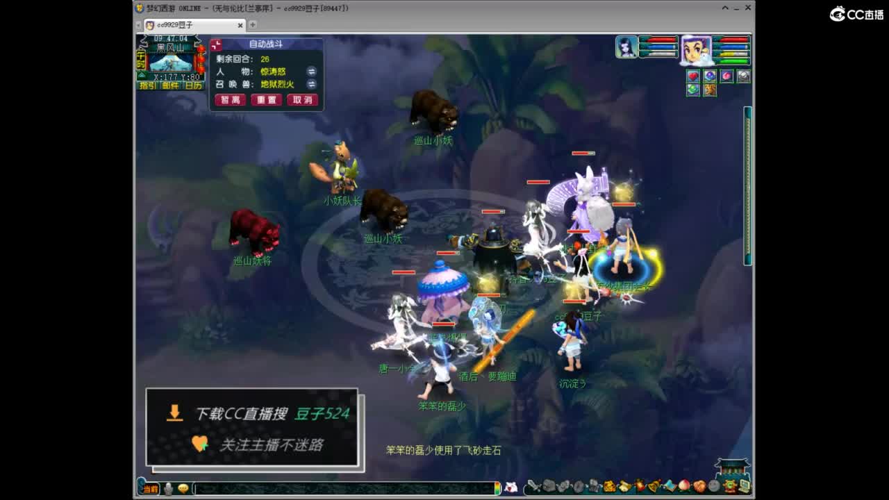兰亭序神威13-9 第1段