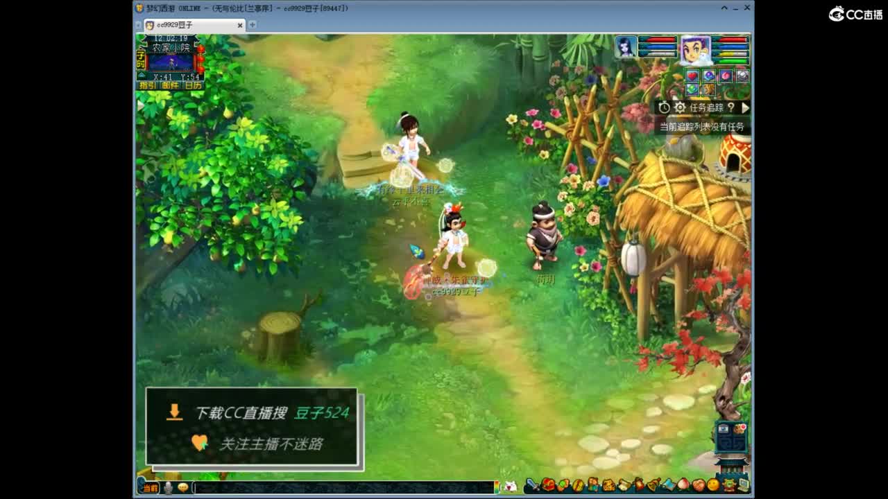 兰亭序神威13-9 第5段