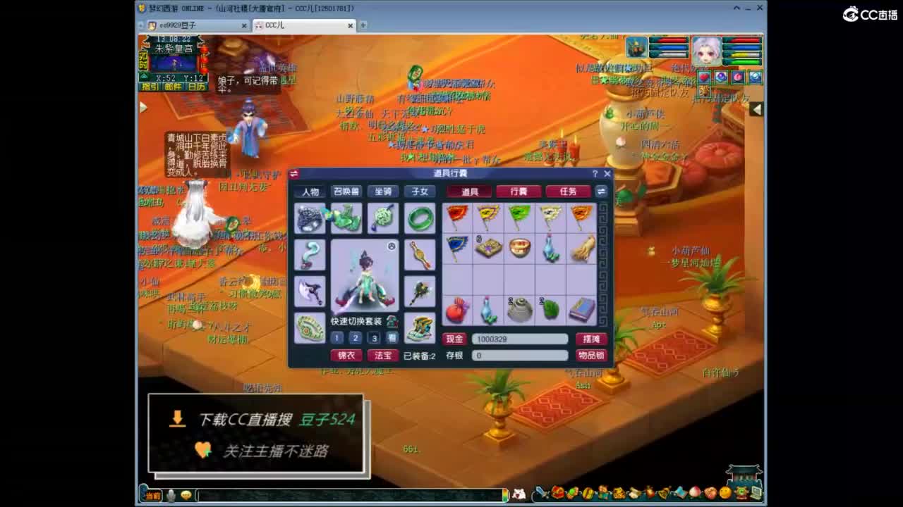 兰亭序神威13-9 第7段