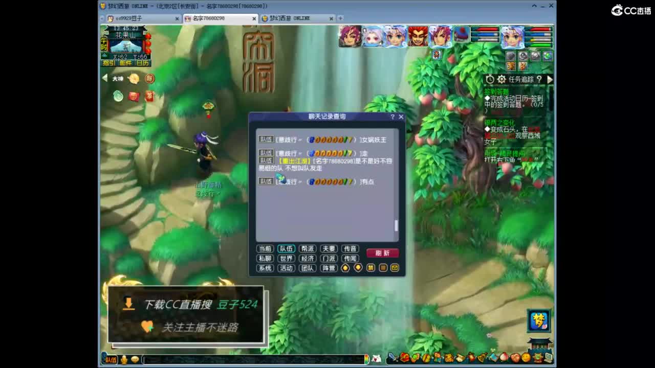 兰亭序神威13-9 第9段