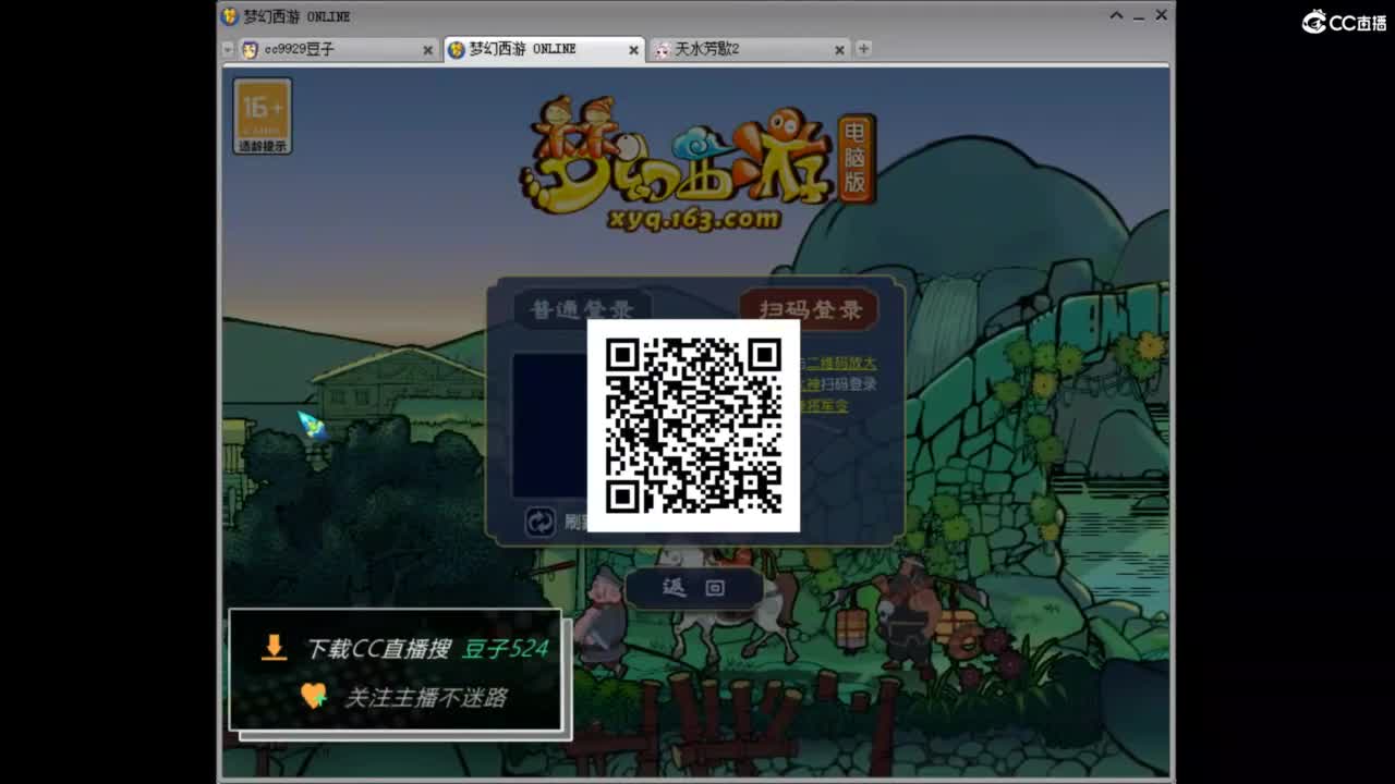 兰亭序神威13-9 第11段