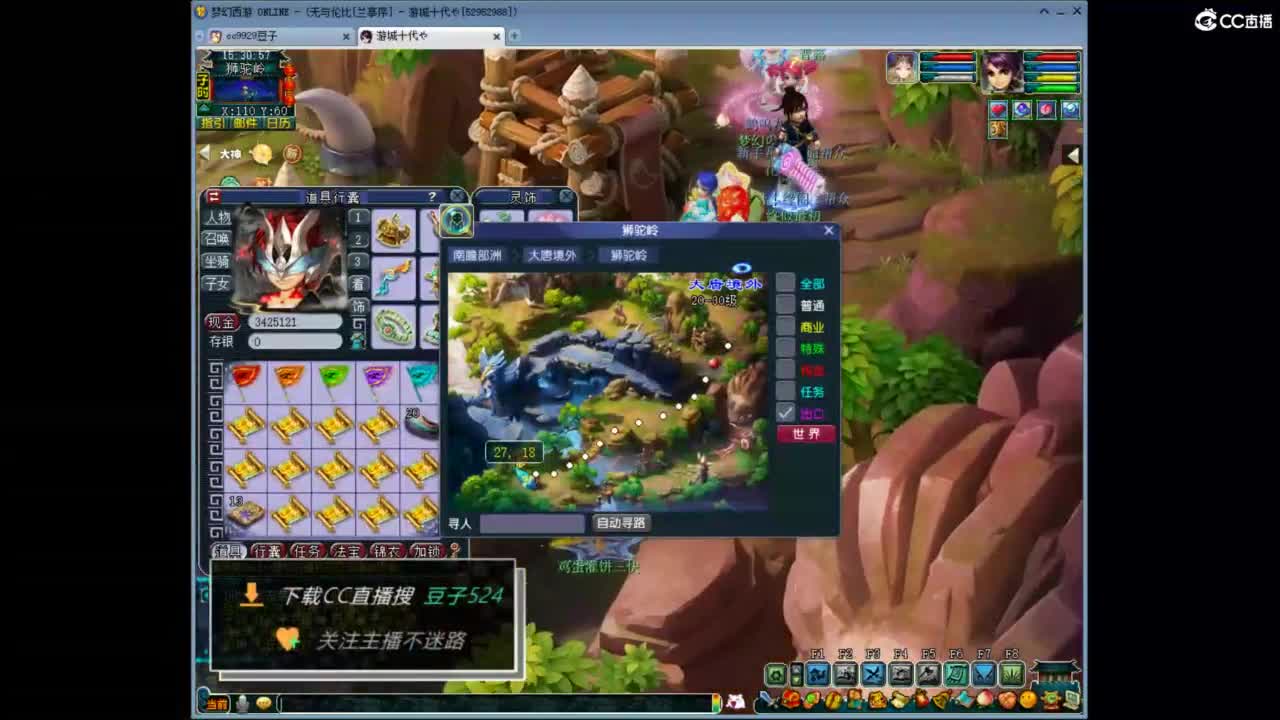 兰亭序神威13-9 第12段