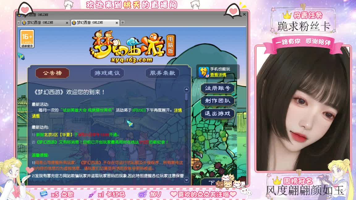 兰亭序09单开妹纸 第1段