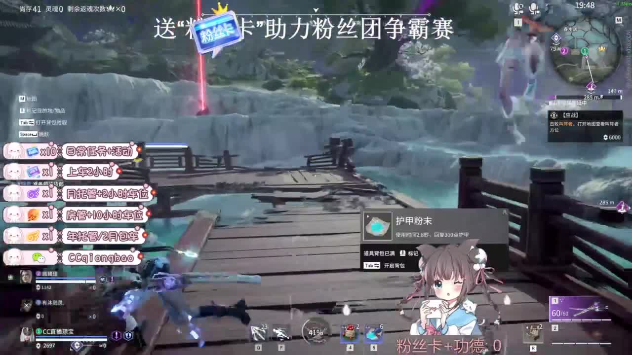 快来和琼宝一起玩吖~ 第1段