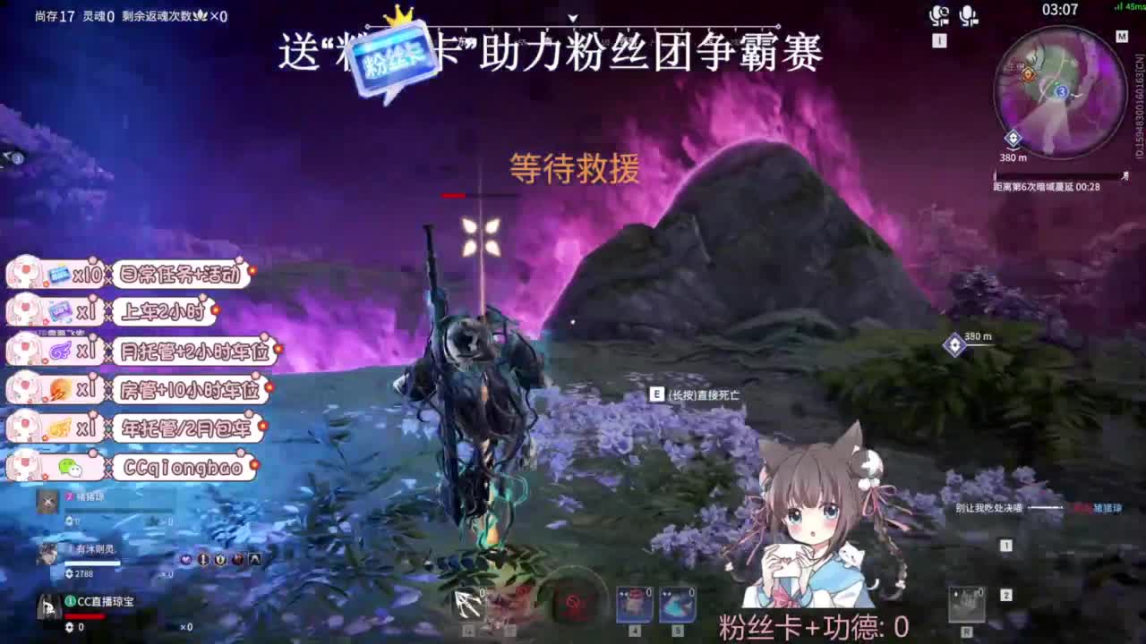 快来和琼宝一起玩吖~ 第2段