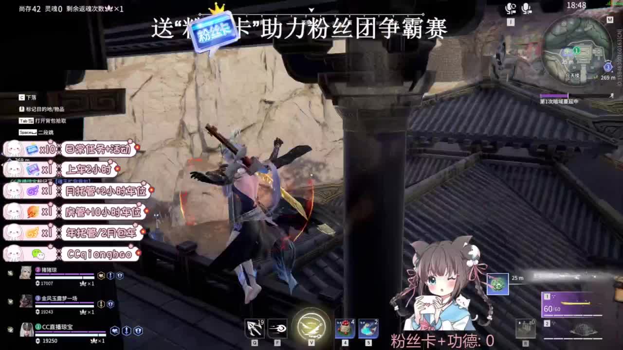 快来和琼宝一起玩吖~ 第3段