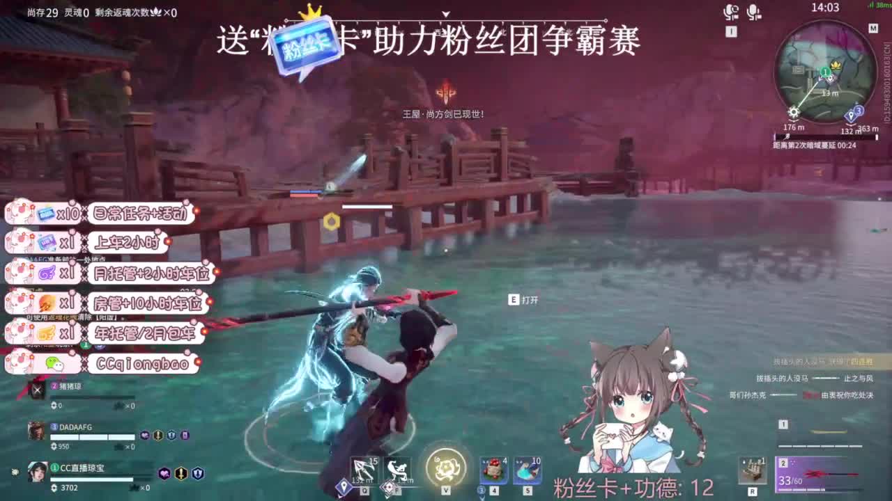 快来和琼宝一起玩吖~ 第4段