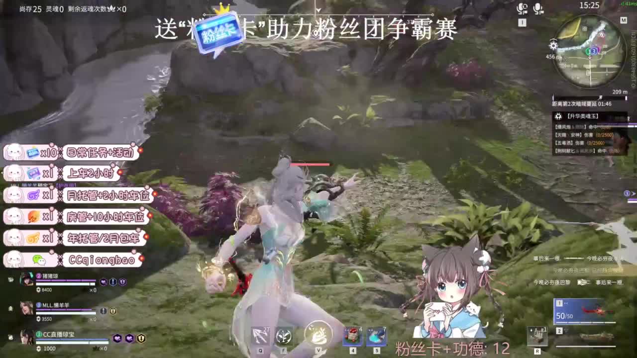 快来和琼宝一起玩吖~ 第5段