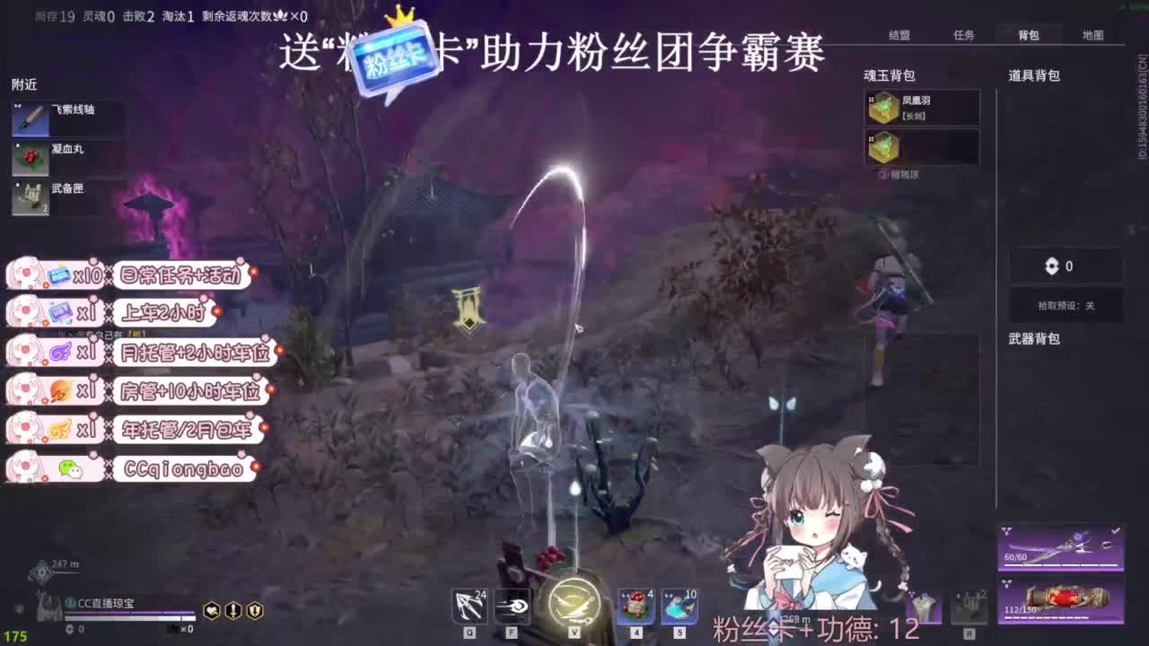 快来和琼宝一起玩吖~ 第6段