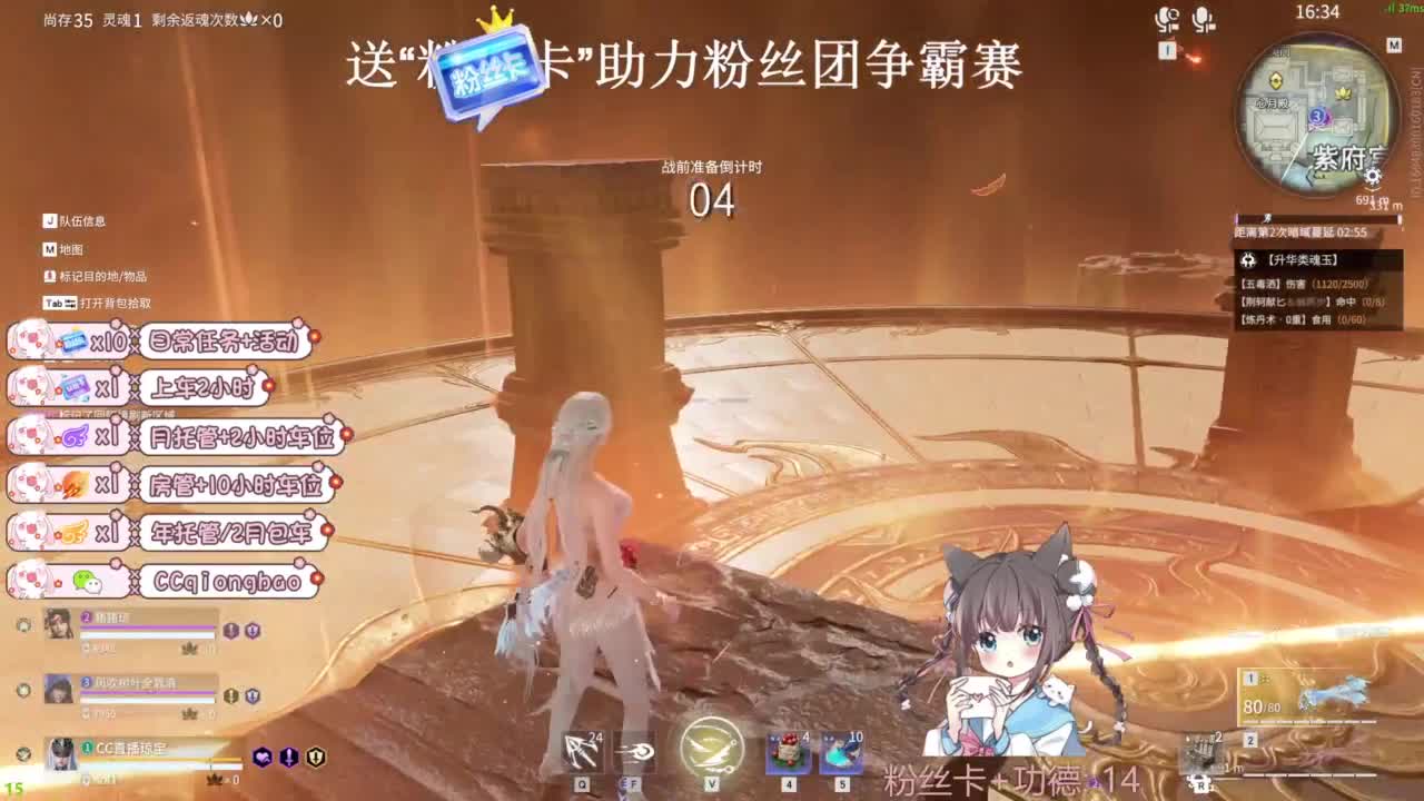 快来和琼宝一起玩吖~ 第7段