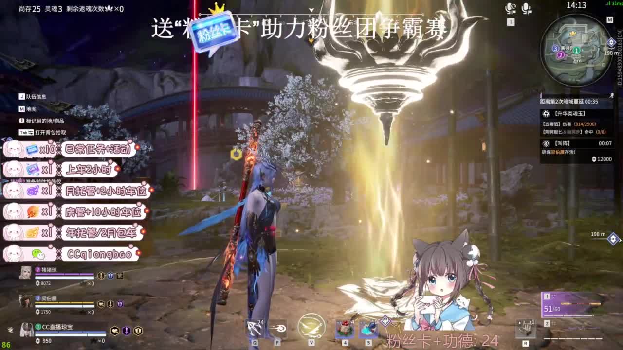 快来和琼宝一起玩吖~ 第8段