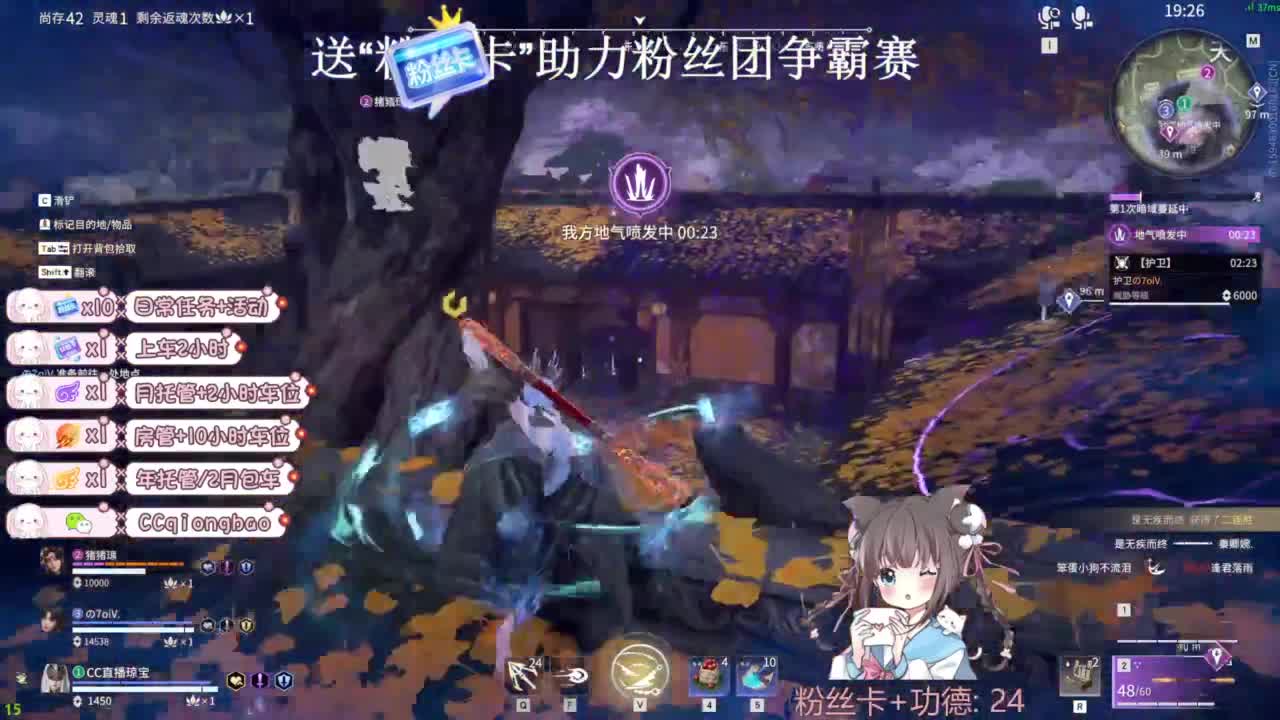 快来和琼宝一起玩吖~ 第9段