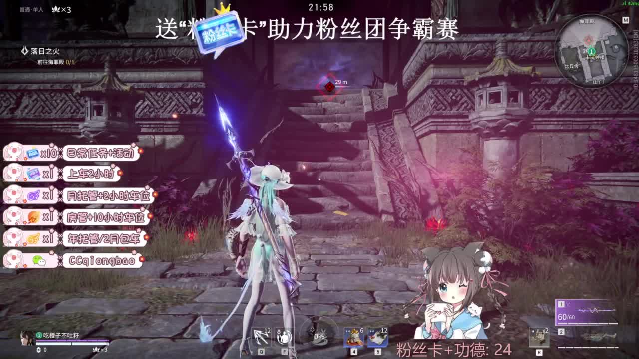 快来和琼宝一起玩吖~ 第10段