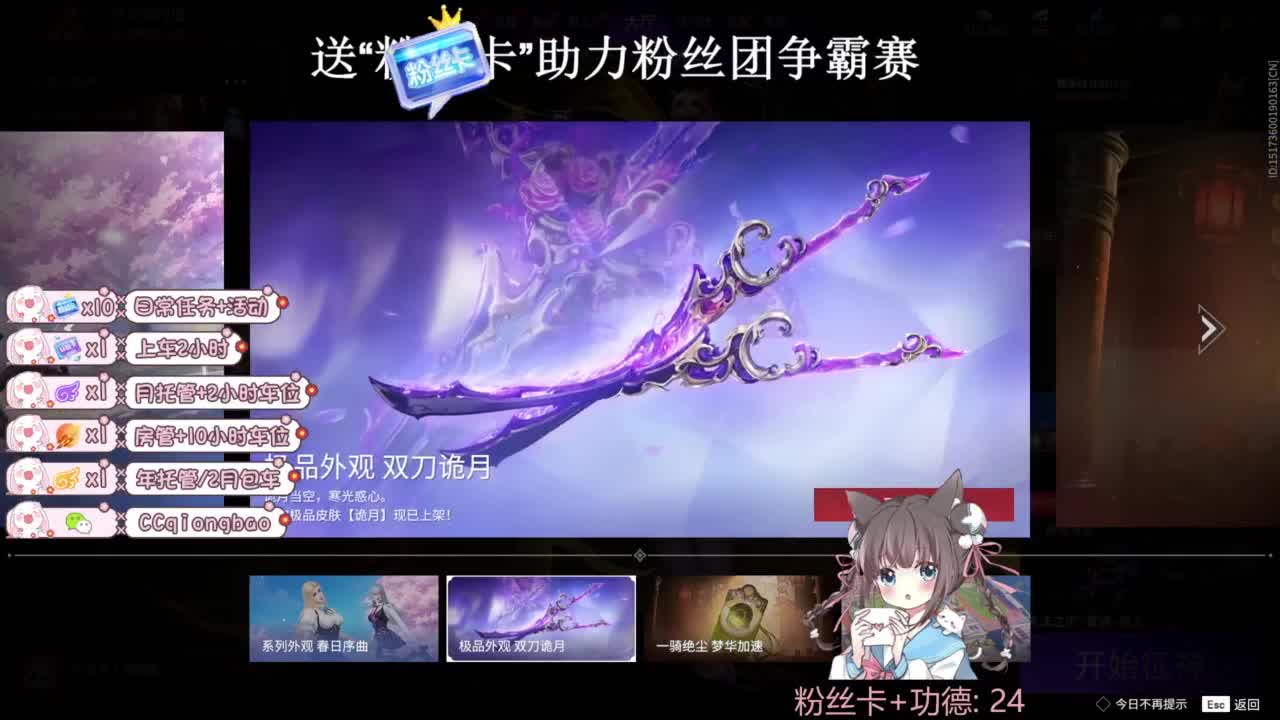 快来和琼宝一起玩吖~ 第11段