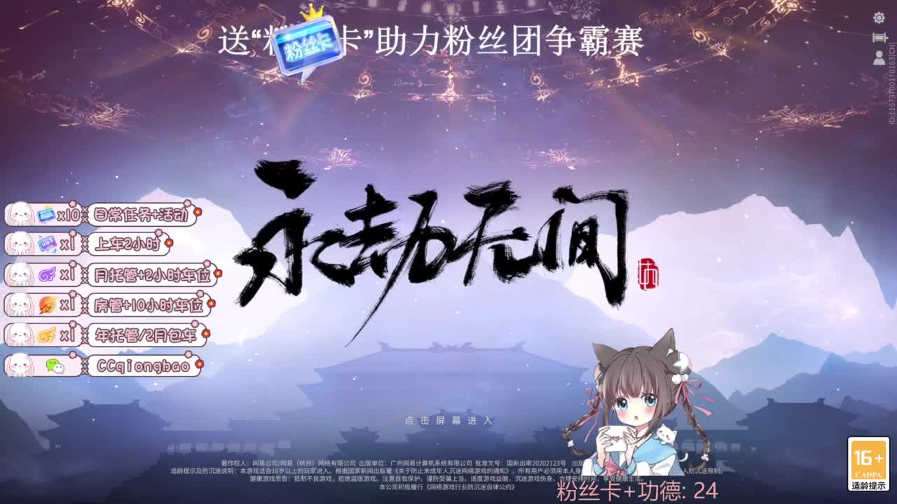 快来和琼宝一起玩吖~ 第12段