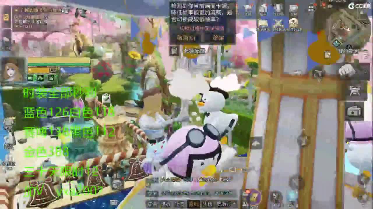 CC全服特价秒到！ 第1段