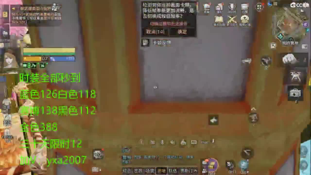 CC全服特价秒到！ 第2段