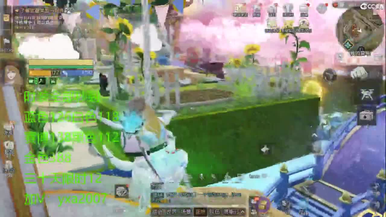 CC全服特价秒到！ 第6段