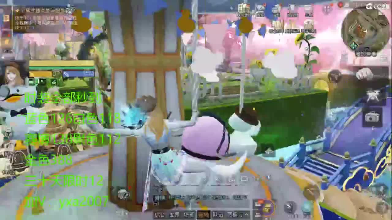 CC全服特价秒到！ 第8段