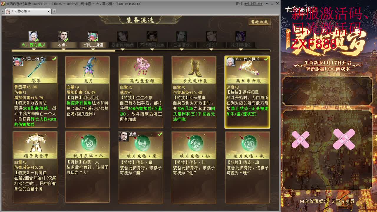 天梯巅峰赛 第9段