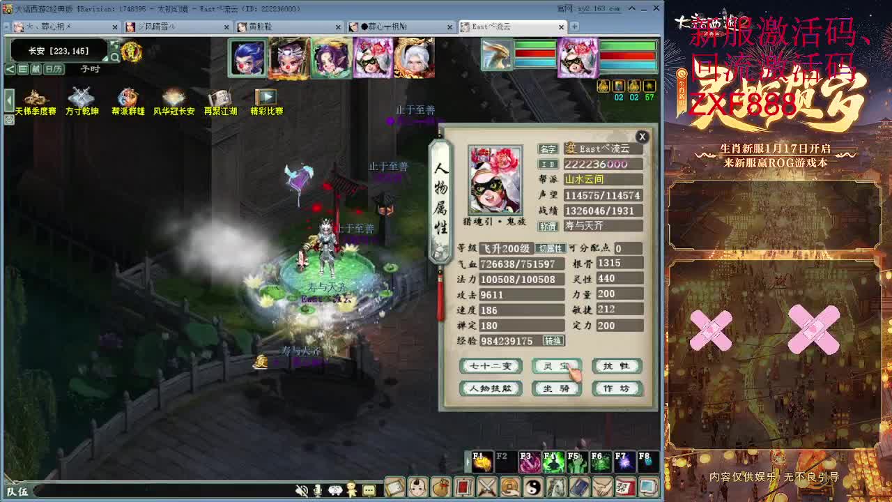 天梯巅峰赛 第10段