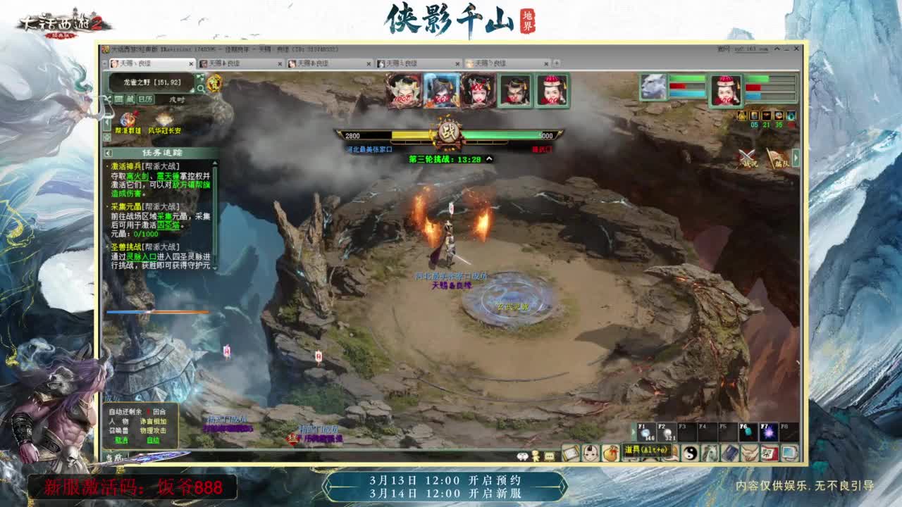 140难民组号（默默无闻的搬砖工） 第3段