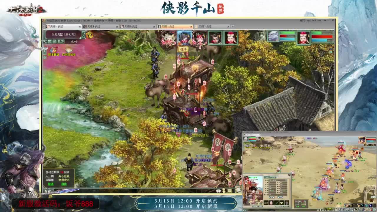 140难民组号（默默无闻的搬砖工） 第4段