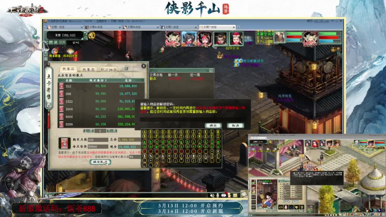 140难民组号（默默无闻的搬砖工） 第5段