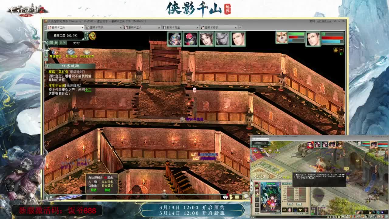 140难民组号（默默无闻的搬砖工） 第7段