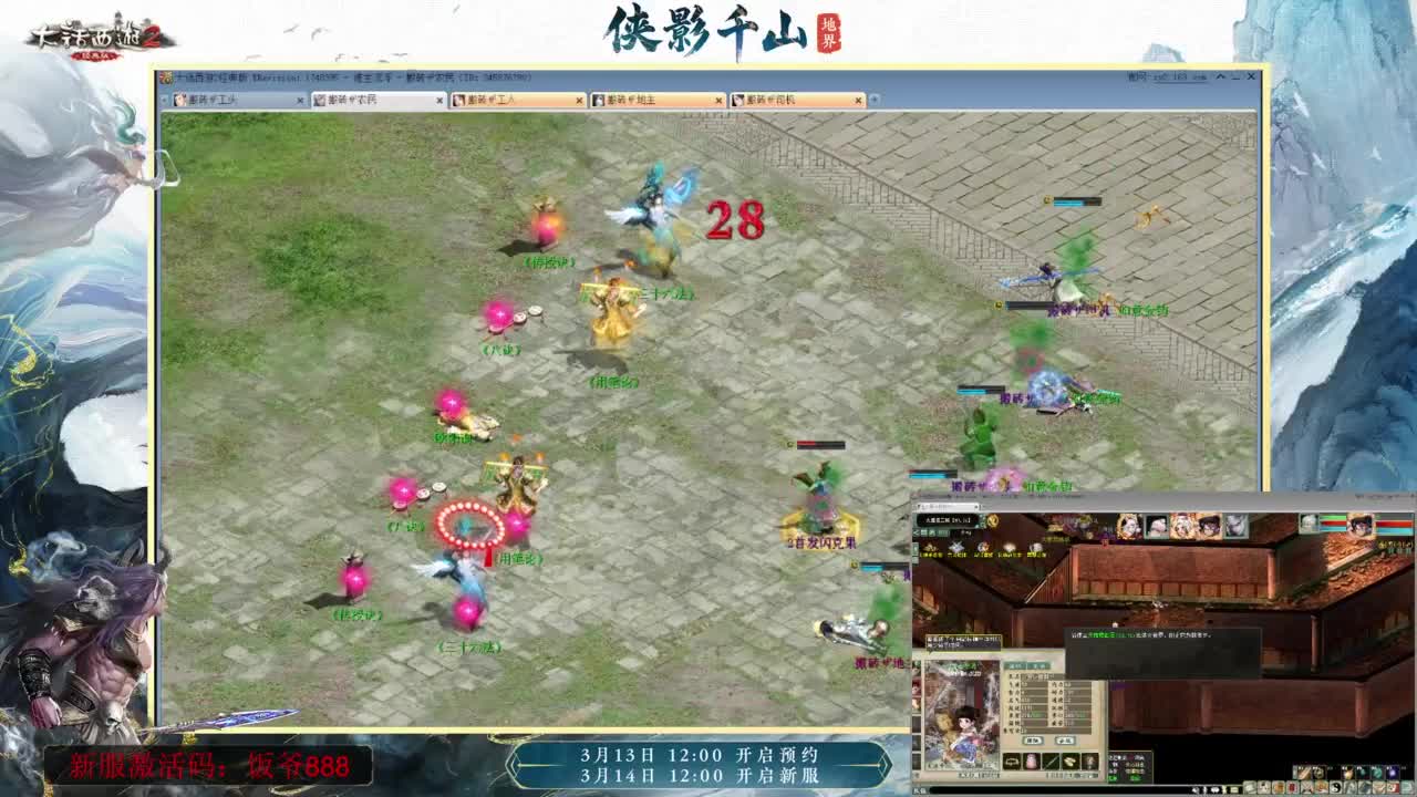 140难民组号（默默无闻的搬砖工） 第11段