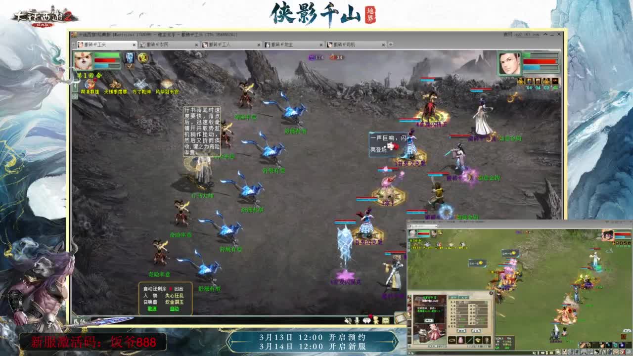 140难民组号（默默无闻的搬砖工） 第12段
