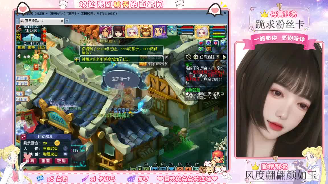 兰亭序09单开妹纸 第4段