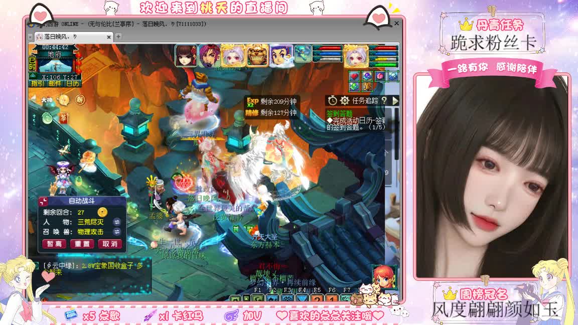 兰亭序09单开妹纸 第5段