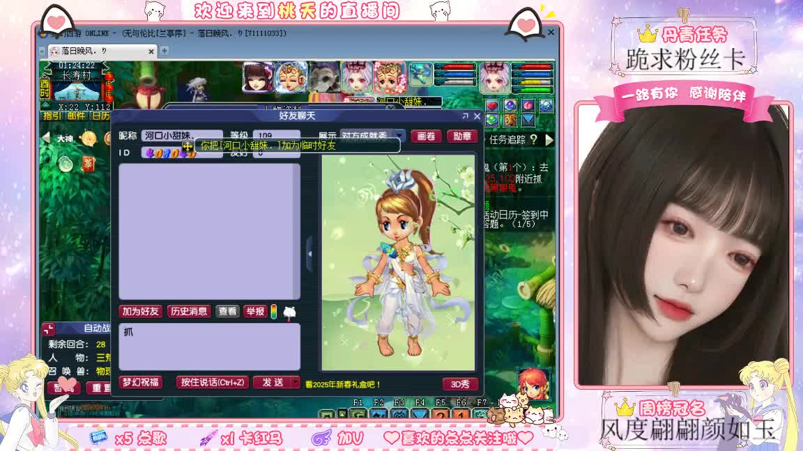 兰亭序09单开妹纸 第6段