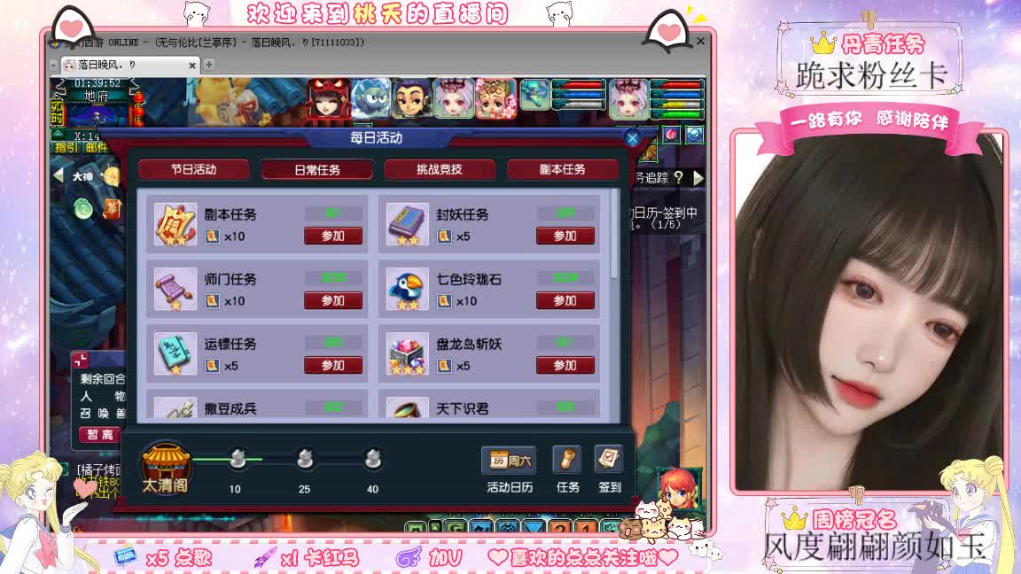 兰亭序09单开妹纸 第7段